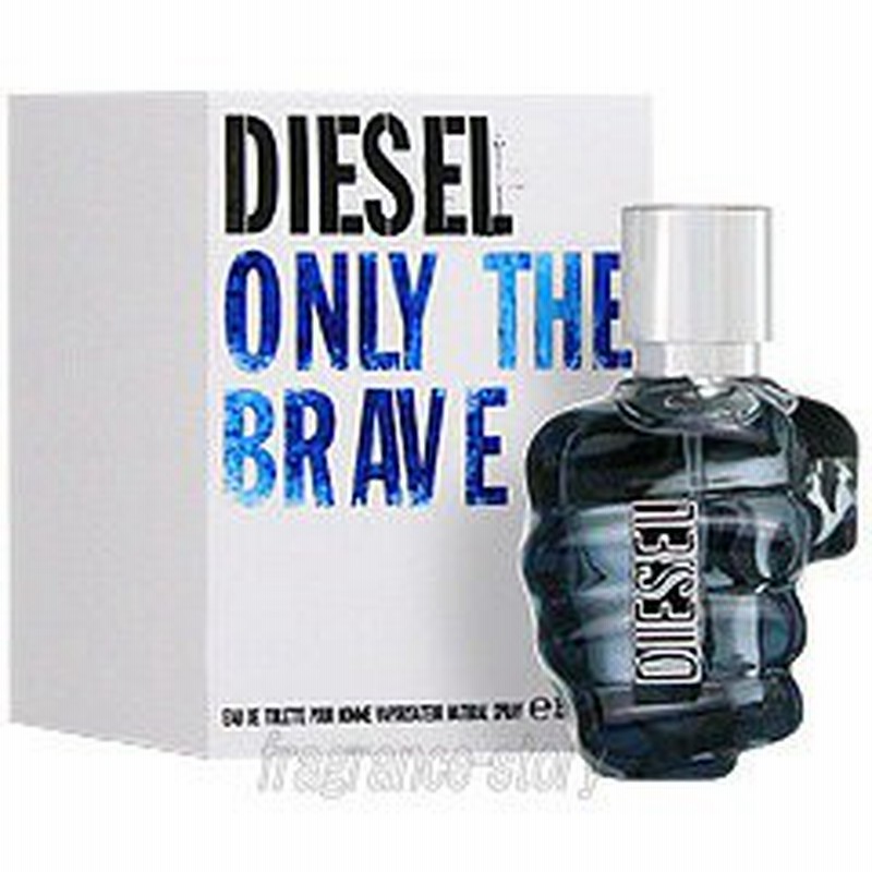 ディーゼル Diesel オンリー ザ ブレイブ 75ml Edt Sp Fs 香水 メンズ 即納 通販 Lineポイント最大1 0 Get Lineショッピング