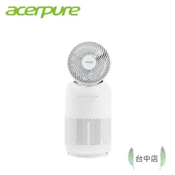 【台中店】acerpure清淨機 AH335-10W