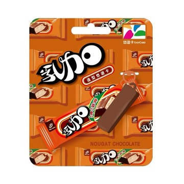 【悠遊卡 EasyCard】77乳加巧克力造型悠遊卡