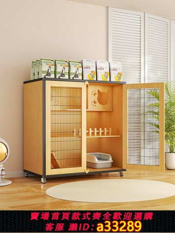 {可打統編 超低價}貓別墅貓籠子豪華木質貓舍貓屋貓廁一體貓柜透氣不占地貓窩