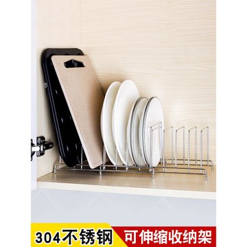 放碟架盤架盤子置物架櫥柜內架子托盤支架廚房不銹鋼臺面瀝水架