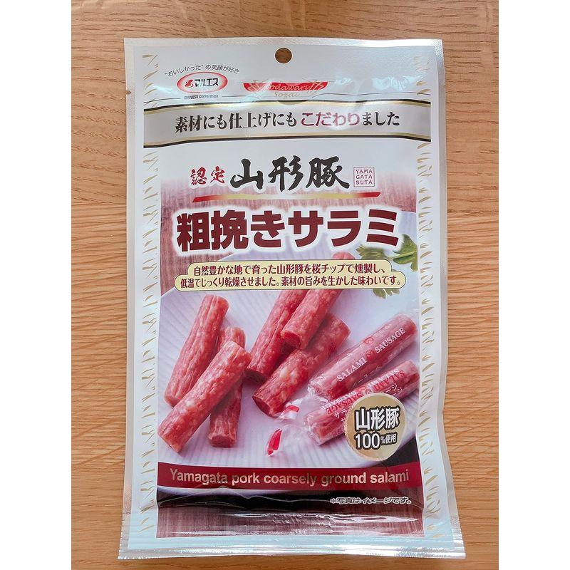 粗挽きサラミ45g(個包装込み)