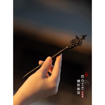 天然黑檀木梅花發簪秋冬高級感木簪盤發發釵簪子女古風新中式zhan