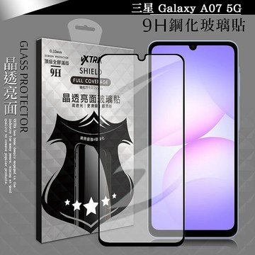 VXTRA 全膠貼合 三星 Galaxy A07 5G 滿版疏水疏油9H鋼化頂級玻璃膜(黑)