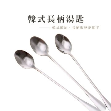 創意水果勺 不鏽鋼湯匙 餐勺 冰淇淋勺 湯勺 餐具 長柄湯匙 不銹鋼湯匙 防燙 尖勺 圓勺 食用級不銹鋼 DA006