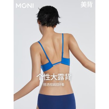 莫妮MONI簡約美背女士內衣無痕超薄透氣無鋼圈舒適軟支撐文胸