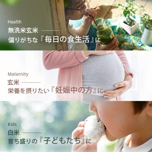 スマート米 青森県産 まっしぐら 精米   節減対象農薬50%以下    5.0kg (令和5年産)