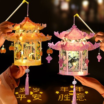 ⚡台灣出貨⚡馬年國潮古風燈籠 手工diy花燈 兒童手提宮燈 髮光投影新年燈籠 兒童diy手工玩具 國潮發光宮燈