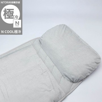 接觸涼感 附被午睡墊 N COOL 極冷 GY NITORI宜得利家居
