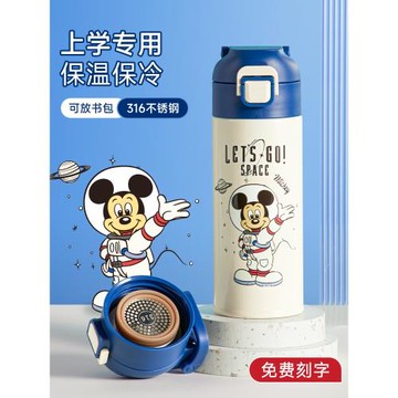 兒童保溫杯男款上學專用食品級316不銹鋼女生高顏值保溫壺可刻字