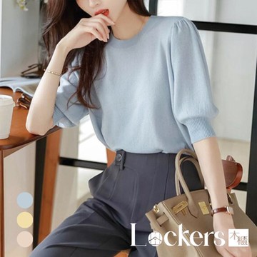 【Lockers 木櫃】春夏冰絲針織泡泡袖上衣 L112042401