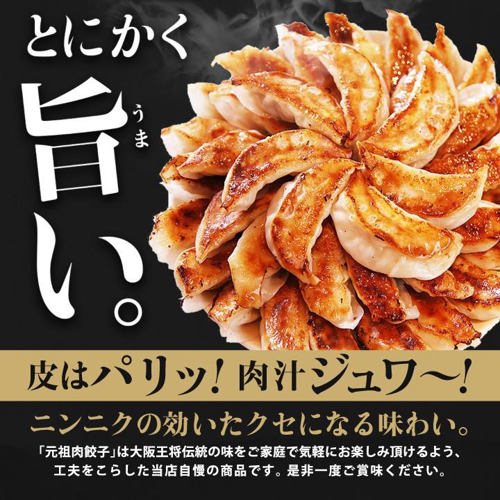 餃子 取り寄せ 大阪王将 冷凍餃子 お取り寄せグルメ 自慢の餃子2種115個＆チャーハン20袋満腹セット チャーハン 冷凍チャーハン 中華 冷凍 国産品 (国内製造)