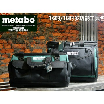 台北益昌 德國 metabo 13吋 16吋 18吋 工具袋 肩背 手提 手提袋 多功能單肩 電工包 加厚 工具包 背包