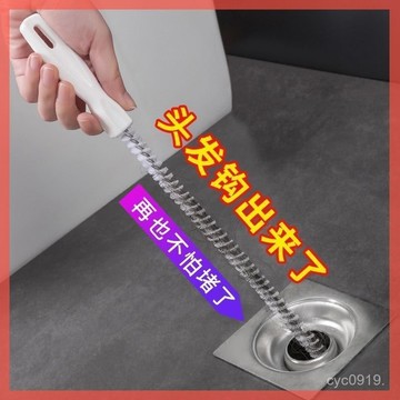 臺灣🚍8H出🉑管道疏通器多功能廚房通下水道疏通器疏通工具家用毛髮頭髮清理器 D4LX