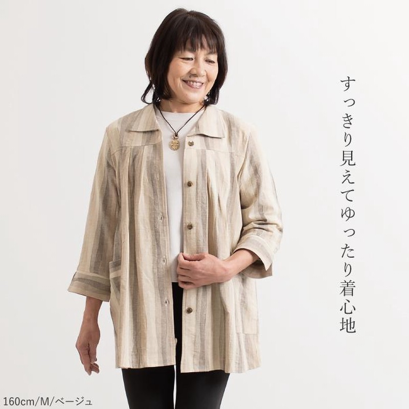 よろけ織り ゆったり 木綿 ジャケット レディース ミセス