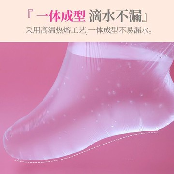 一次性腳套加厚腳膜套足膜套塑料襪套試鞋套足套泡腳保護套防乾裂優質