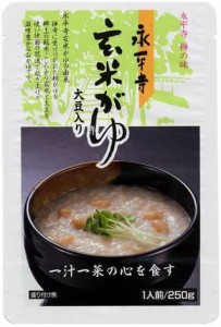 永平寺 玄米がゆ 250g 