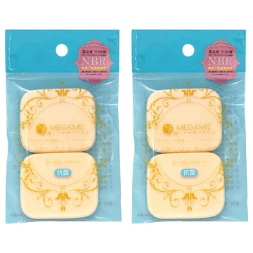 MEGAMIE 100%NBR高密度抗菌兩用粉撲 NB6 2入  2組  膚色