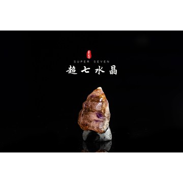 《超七水晶∣超七骨幹水晶》三輪骨幹水晶　super7　超七城堡　超七權杖　超七原石骨幹　無酸洗無優化天然水晶︱SE188