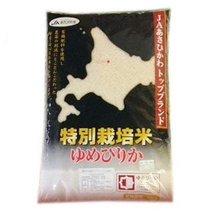 米 5kg 米 お米 ゆめぴりか 5kg 米 北海道米 ゆめぴりか 北海道産米 特別栽培 米 有機肥料 使用 米 白米