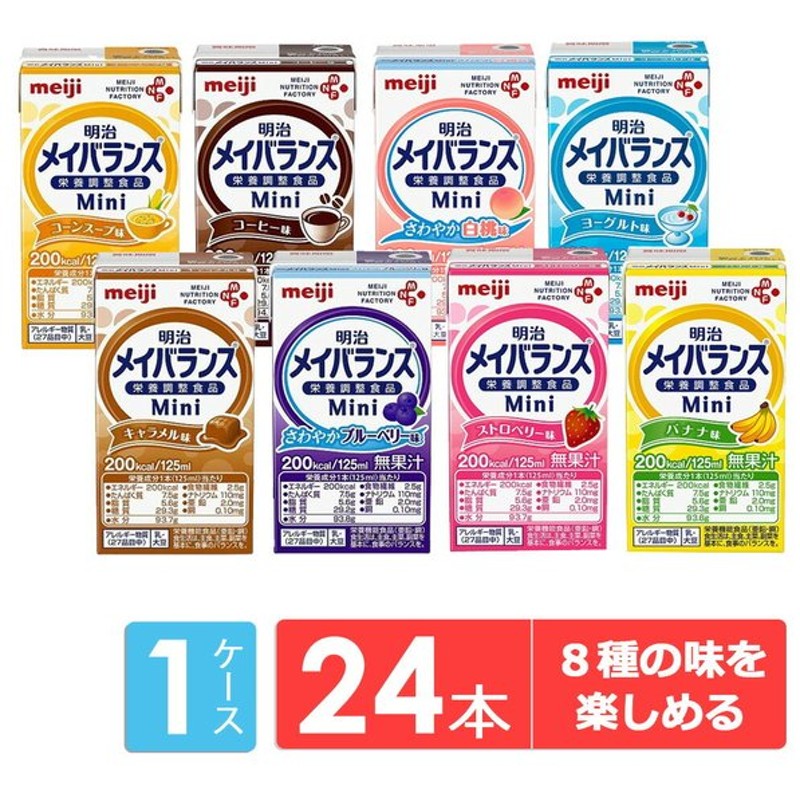 50％OFF】 2.5g×30本 送料無料 とろみ調節 とろみエール 介護食