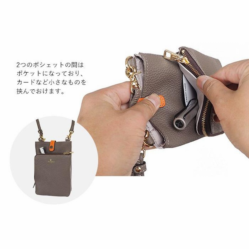 1年保証 プレケア特典 ペレボルサ バッグ スマホポーチ PELLE BORSA 