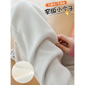 白色闊腿褲女小個子2025新款春秋冬垂感高級感窄版雪尼爾直筒褲子