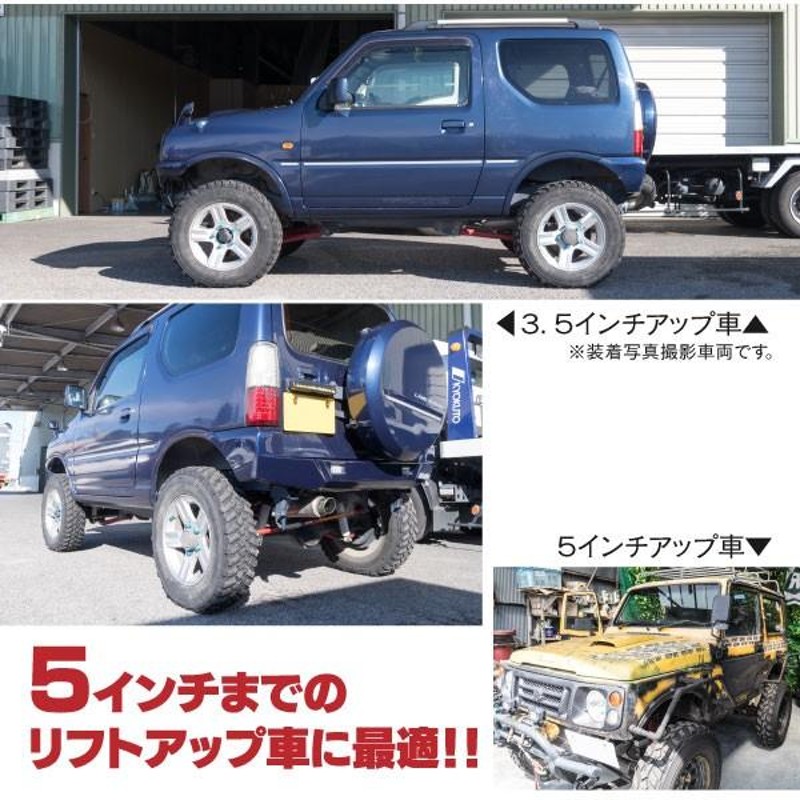 AZ製 ロングブレーキホース スズキ ジムニー JB23 純正比：+100ｍｍ