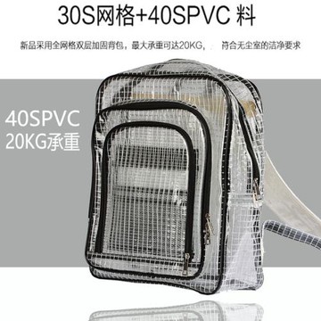 透明雙肩包女潮流時尚韓版個性書包全透防水大容量簡約男學生背包