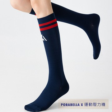 X073 滑板襪 壓力襪 運動長襪 小腿襪 睡眠襪 運動壓力襪 COMPRESSION SOX