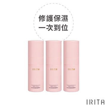 IRITA 保濕精萃囤貨組