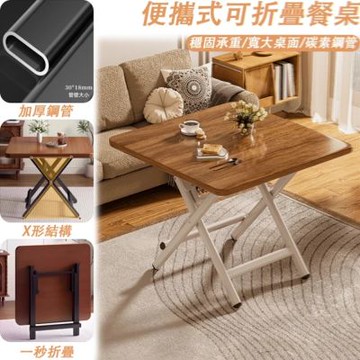 【匠藝家居】便攜式可折疊餐桌 碳素鋼管 折疊桌 方形桌 置物桌 書桌 60*60*72cm黑胡桃色黑烤漆腿