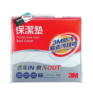 3M 保潔墊 床包墊 平單式 6x6.2尺 ( 180x186cm ) 【雙人加大】 /個 PD 1116｜領券最高折$220