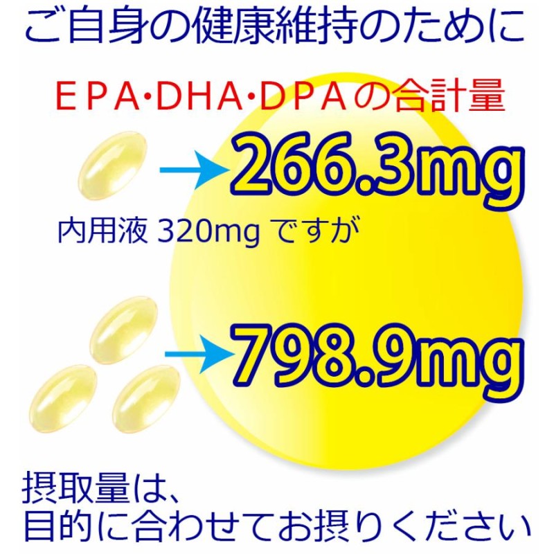 DHC DHA 計180日分