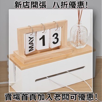 日係 簡約 電線收納盒 延長線收納盒 理線器 集線器 桌麵插線盒 延長線收納盒 集線盒 插座盒 整理盒電綫收納盒插座插排