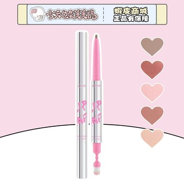 NAYOU 那柚 雙頭唇線筆 自帶唇刷 3D塑唇 加深唇部輪廓 人中縮短 - 台灣現貨 快速出貨【今天也要美美鴨】