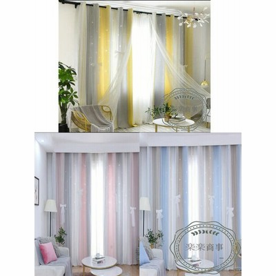 カーテン 安いの通販 34 257件の検索結果 Lineショッピング