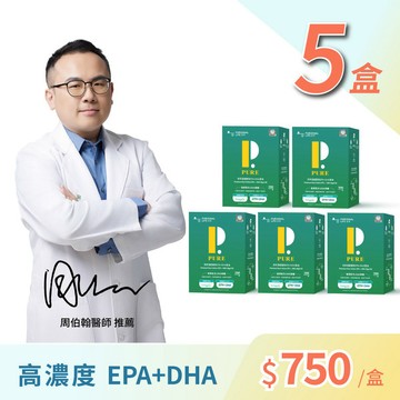 昂萃頂級雙效EPA+DHA藻油 5入(30顆/盒)