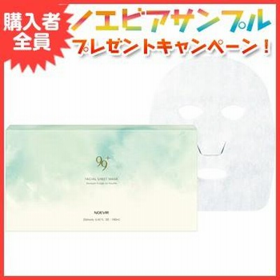ノエビア ノエビア化粧品 ノエビア99プラス フェイシァルシートマスク 1327