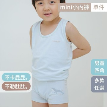 minihope男童四角內褲