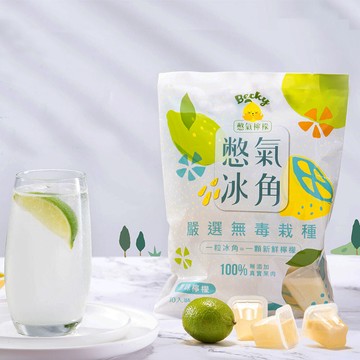 憋氣檸檬100%原味檸檬冰角(28mlx10個/袋