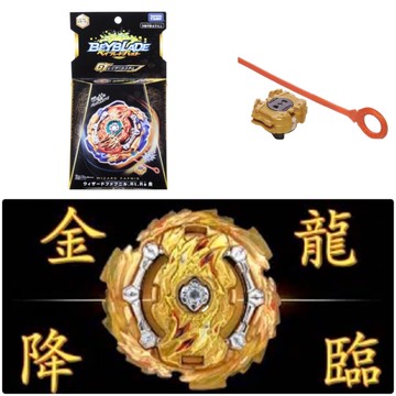 【童無忌】b 139 初版 異色 金色 巫師魔龍Rt.Rs. 金龍 戰鬥陀螺