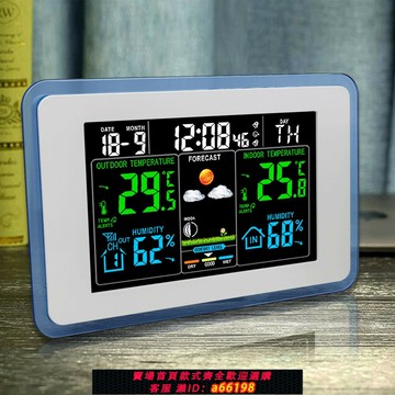 【台灣公司 可開發票】鐘氣象天氣預報室內外溫彩屏濕度鬧鐘家用無線計電子電波站大投影
