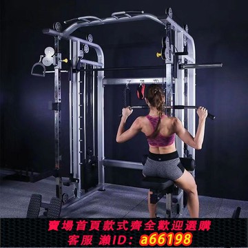 【台灣公司 可開發票】家用飛鳥龍門架室內多功能運動臥推架深蹲架商用史密斯綜合訓練器