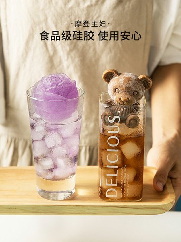摩登主婦小熊冰塊模具網紅冰熊硅膠制冰飲料咖啡奶茶立體創意自制