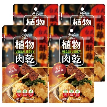 Hoya 弘陽食品 台式鹹酥雞  50g  4個