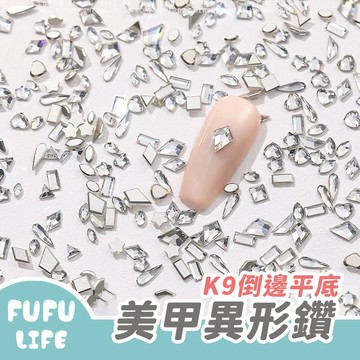 [台灣現貨] 美甲平底異形鑽 貼鑽 美甲 手工美甲 美甲裝飾 美甲材料