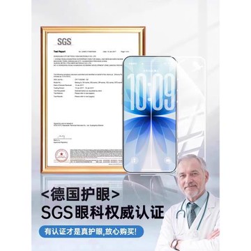 【新AR護眼】第一衛適用iPhone17鋼化膜蘋果16Promax手機15新款14plus無塵倉13貼膜12防摔ip屏幕11防藍光air