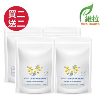 【Vira 維拉】FloraGLO金盞花葉黃素晶亮膠囊x4袋(30顆/袋)
