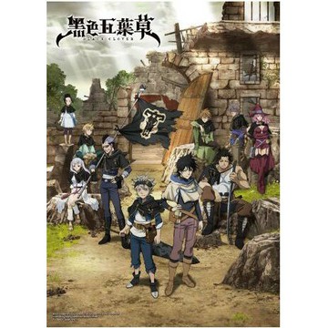 HC - 台灣製動漫拼圖520片 - 黑色五葉草系列 - 520J-017